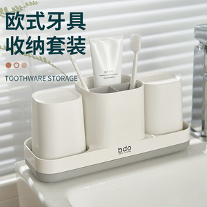 001人付款淘宝情侣漱口杯套装结婚一对洗漱杯家用欧式卫生间创意牙刷