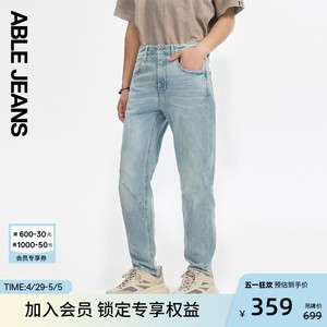 ABLE JEANS【立体锥形裤】24夏季新款男装裤子天缥蓝牛仔裤男