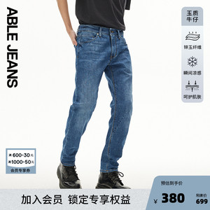 ABLE JEANS【瘦腿裤】男士直筒百搭通勤凉感玉质牛仔裤