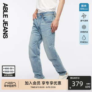 ABLE JEANS【直筒滑板裤】男士休闲直筒宽松水洗牛仔裤