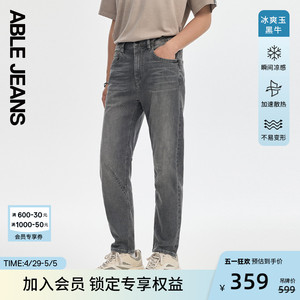 ABLE JEANS【明星同款】男士经典基础时尚立体锥形牛仔裤合集