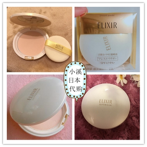 日本怡丽丝尔粉饼