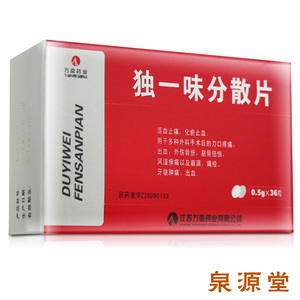 万高 独一味分散片 0.5g*36片/盒