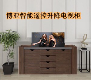 都挺好升降电视柜苏明玉同款隐形智能伸缩遥控电视柜客厅隔断定制
