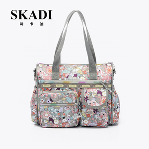 SKADI2024新款时尚品牌女式单肩包斜跨包手提包三用包包电脑女包
