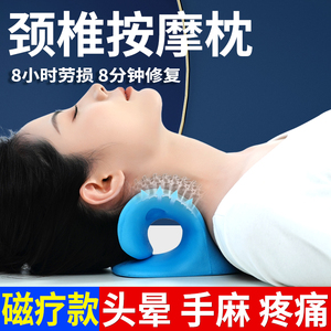 颈椎按摩器富贵包反弓矫正器肩颈牵引仪消除疏通生理曲度变直枕头