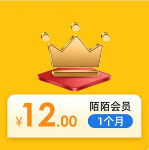 momo陌陌vip会员一个月陌陌1个月 月卡会员陌陌普通会员 自动充值