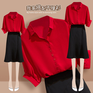 2024夏季新款减龄时尚红色衬衣复古气质减龄黑色半身裙职业套装女