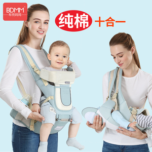 【双11狂欢价】婴儿背带腰凳前抱式多功能轻便宝宝儿童坐凳四季