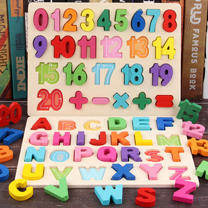 儿童数字字母积木形状认知手抓板木质拼拼图3-6岁幼儿园早教玩具