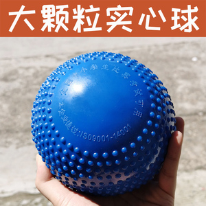 充气实心球2公斤初中生中考专用标准学生体育训练橡胶1kg铅球2KG