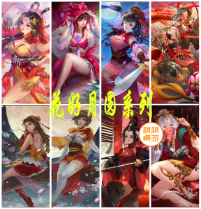 三国武将杀diy自印卡ol皮肤花好月圆皮肤卡貂蝉月英王异蔡文姬