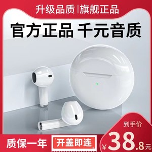 iphone6splus苹果i6s蓝牙耳机8p新款7s小s6无线6spuls男6sp适用ip