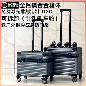 全铝镁合金摄影拉杆箱相机行李箱登机箱上翻盖仪器设备工具收纳箱