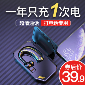 利客 K21无线蓝牙耳机挂耳式入超长待机续航手机单耳双耳篮牙运动跑步小米VIVO华为OPPO挂脖式华强北安卓通用