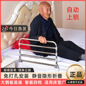老人床护栏起床辅助力器加高防掉防摔儿童成人床边扶手折叠免安装