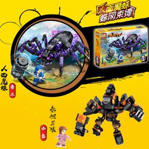 斗罗大陆的乐高玩具带魂兽万年唐三小舞昊天锤人面魔蛛儿童拼装男