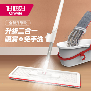 好媳妇喷雾拖把家用免手洗懒人平板拖把喷水干湿两用实木地板拖布