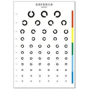 c型视力表飞行员