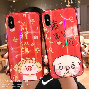 前程似锦手机壳