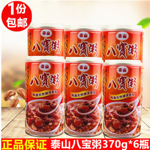 台湾进口 泰山八宝粥370g *6瓶营养点心 好滋味 无防腐剂
