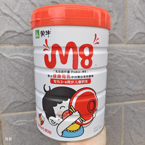 蒙牛m8儿童配方奶粉800g罐装3-6岁营养配方牛奶