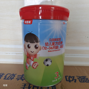 贝因美冠宝奶粉3段