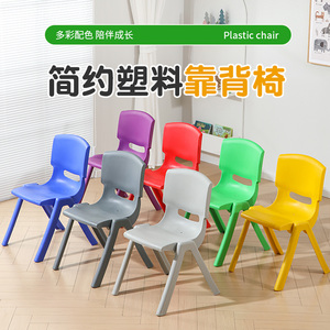 塑料椅子成人靠背学生培训桌椅家用加厚加大儿童幼儿园胶凳子防滑