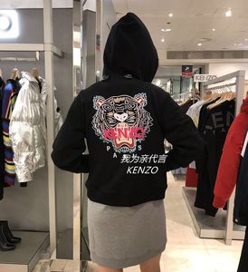 法国专柜kenzo代购/18秋冬新品后背虎头刺绣连帽时尚潮流男女外套