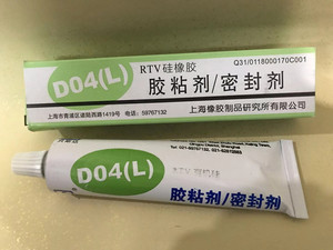 贝斯达上海橡胶制品研究所D04(L）RTV硅橡胶 胶粘剂/密封剂有机硅