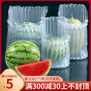 西瓜气柱袋哈密瓜水果气泡柱充气防震包装袋快递打包抗摔气柱批发