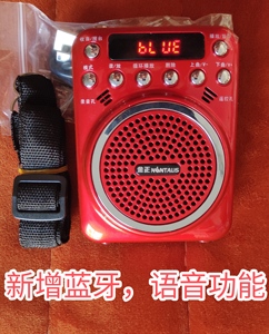 金正 多功能 蓝牙 扩音器小蜜蜂 唱戏机收音机播放器便携插卡音箱