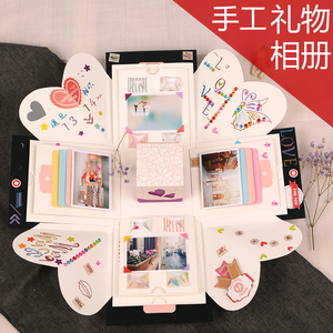 爆炸盒子diy手工制作相册照片定制惊喜送男朋友生日情人节礼物女
