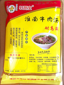 轩厨宝淮南牛肉汤头香浓郁口感细腻牛杂汤调料牛肉面汤料商用454g
