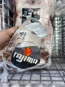 澳洲和牛M7-8嫩肩肉 牛肩胛肉 雪花嫩肩牛肉整块起拍1公斤165元