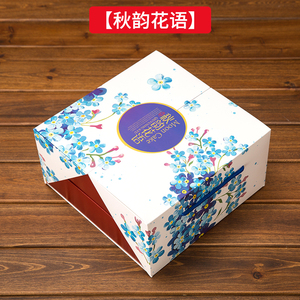 月饼包装盒新款广式流心双层礼盒批发盒子中秋高端定制8个装8粒装