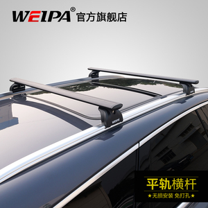 韦帕 车顶行李架横杆 适用于奔驰GLC GLA SUV汽车车载旅行固定架