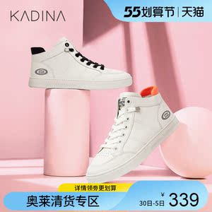 卡迪娜秋季系带运动休闲鞋小白鞋女板平底板鞋女klc02425