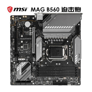 微星matx主板