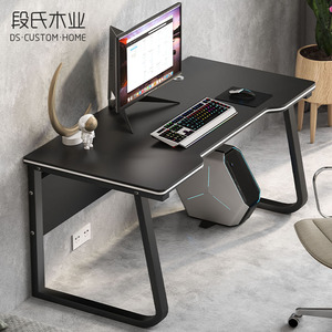 现代简约电脑台式桌家用电竞桌子游戏卧室桌办公桌学生写字台书桌