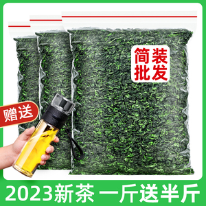 发1.5斤 安溪铁观音特级浓香型2023新茶秋茶乌龙茶茶叶散装750g