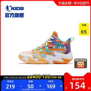 中国乔丹儿童篮球鞋男童鞋子夏季2024新款透气网面防滑大童运动鞋