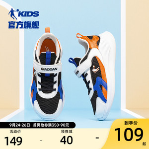 中国乔丹童鞋男童运动鞋2023春秋款网面中大童轻便跑步鞋儿童鞋子
