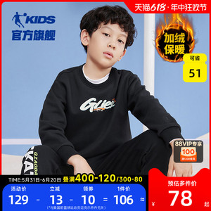 中国乔丹童装男童加绒卫衣2023冬季新款儿童运动上衣大童针织衫厚