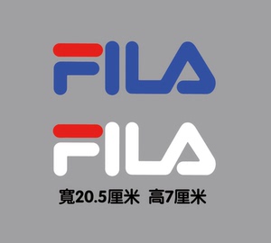 斐乐烫画贴图案男女卫衣a级印花diy配饰定制公司logo耐水洗标熨烫