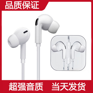 博力神有线耳机适用于苹果11/12/7/8plus手机耳塞三代lig充电听歌