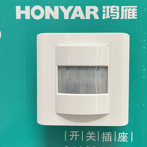 正品鸿雁86型三线制带消防接口应急强启四线人体红外感应开关面板