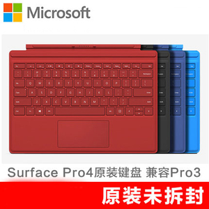 华硕笔记本外置键盘失灵_康柏笔记本v3000键盘失灵_surface pro 4 键盘失灵
