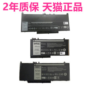 3350戴尔E7270E7470 E5250E5270 E5450E5470原装E5550E5570Latitude3160新Dell笔记本J60J5电池G5M10电脑P23T