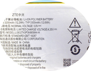ZTE中兴N5 N5S N5L电板U5 U5S正品U969手机电池U9815原厂原装电芯